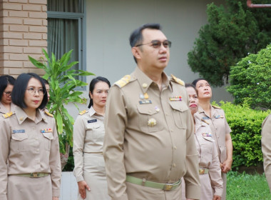 ร่วมกิจกรรม”เคารพธงชาติ”ประจำเดือนกรกฎาคม 2566 พารามิเตอร์รูปภาพ 1